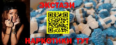 круглые Бийск