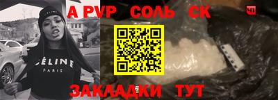 гидропоника Апшеронск