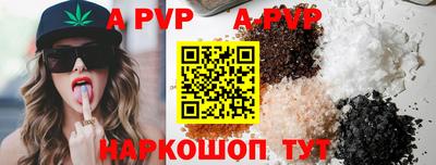 кокаин VHQ Апрелевка
