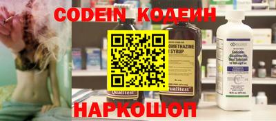 PSILOCYBIN Аргун