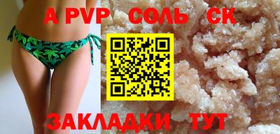 меф VHQ Апшеронск