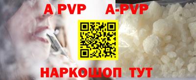 кокаин VHQ Апрелевка