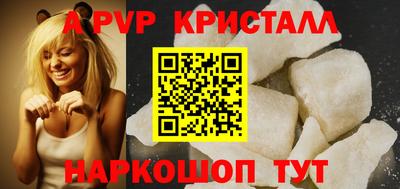 кокаин VHQ Апрелевка