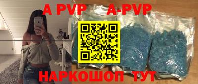 меф VHQ Апшеронск