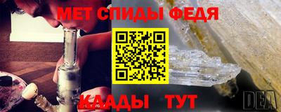 сатива Беслан