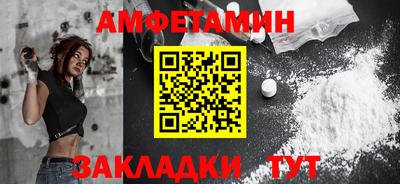 меф VHQ Апшеронск