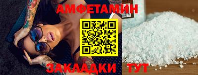 кокаин VHQ Апрелевка