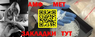 меф VHQ Апшеронск