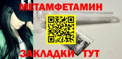 гидропоника Апшеронск