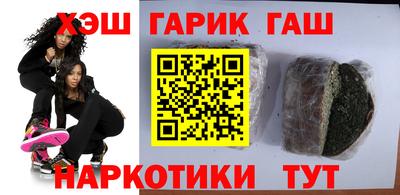 меф VHQ Апшеронск