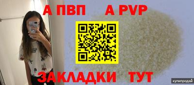 кокаин перу Апрелевка