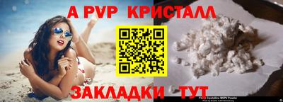кокаин VHQ Апрелевка