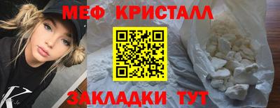 кокаин перу Апрелевка