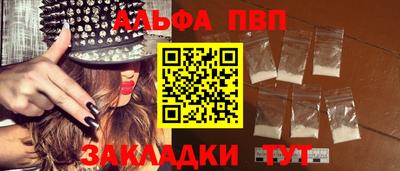 кокаин перу Апрелевка