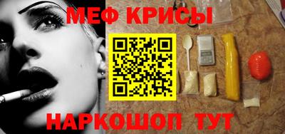 мет Берёзовский