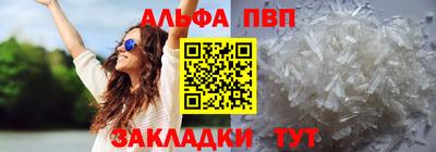 кокаин VHQ Апрелевка