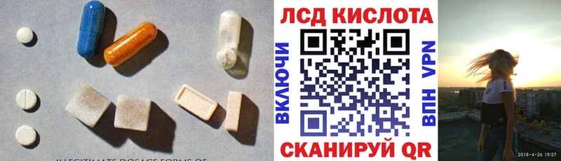 цены наркотик  блэк спрут сайт  ЛСД экстази ecstasy  Белогорск 