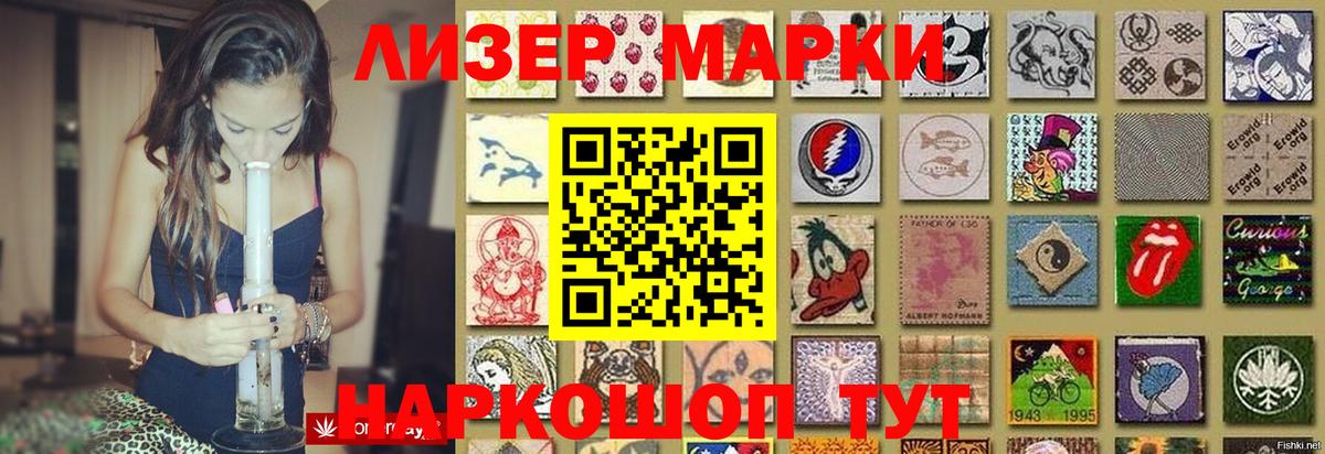 Лсд 25 экстази кислота Белогорск