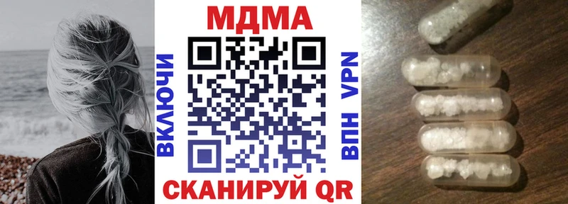 MDMA VHQ  МЕГА сайт  Белогорск 