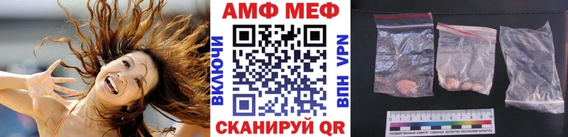 купить наркоту Белогорск Метамфетамин кристалл