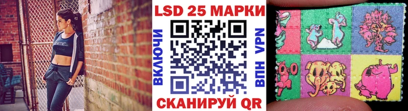 Марки NBOMe 1500мкг  Белогорск 