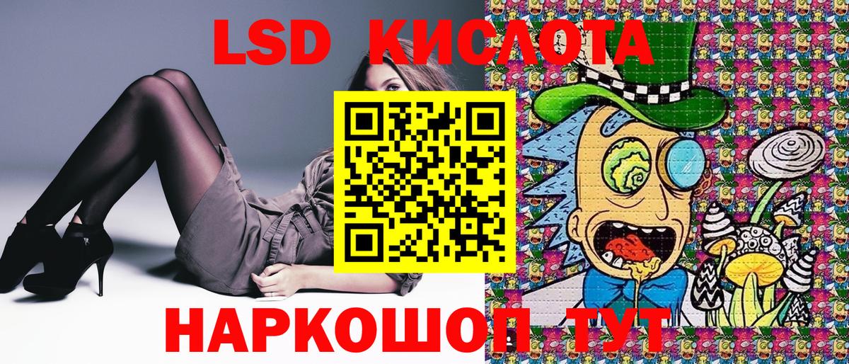 Наркотические марки 1,5мг  Наркотические марки  Наркотические марки 1,5мг  Белогорск 