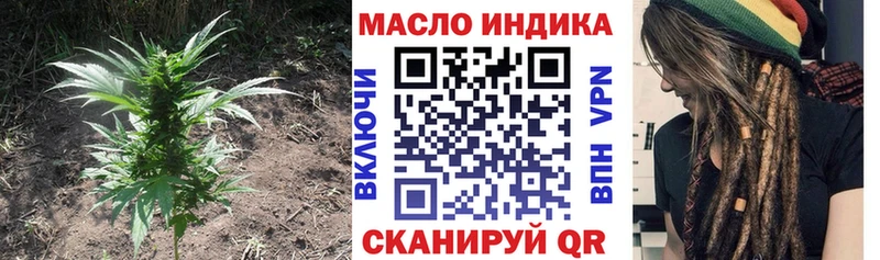 Дистиллят ТГК Wax  Белогорск 