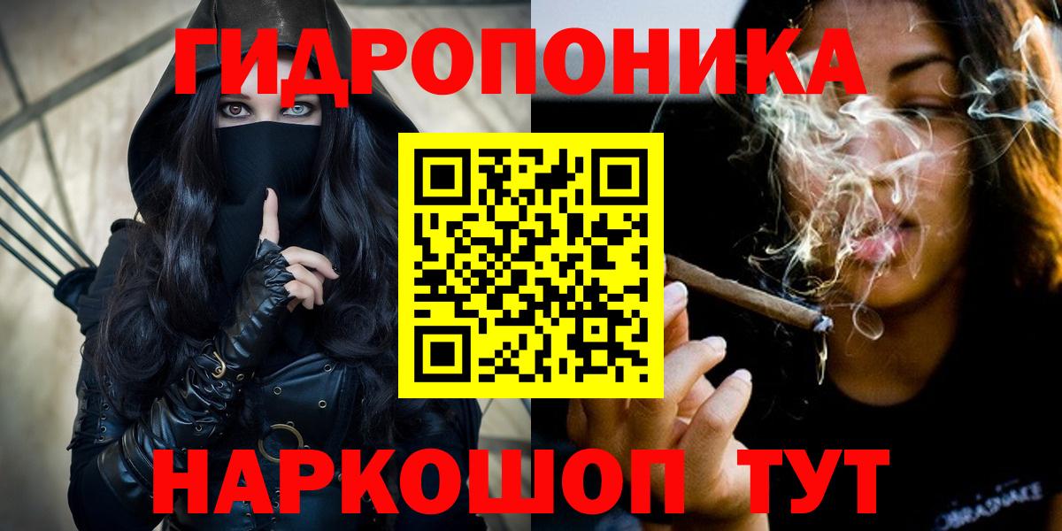Бошки Шишки SATIVA & INDICA Белогорск